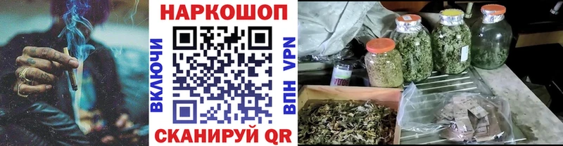 Что такое Лениногорск гидра рабочий сайт Alpha-PVP Псилоцибиновые грибы АМФ КОКАИН ГАШИШ Конопля