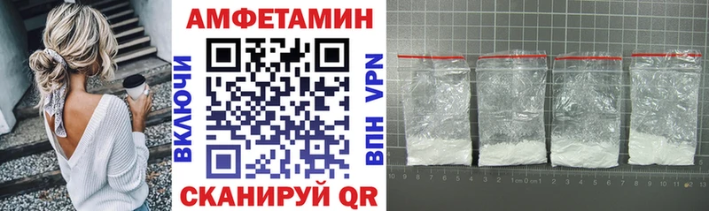 Amphetamine Розовый  гидра ONION  Лениногорск 