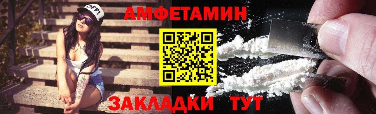 Amphetamine  сайты даркнета наркотические препараты  Лениногорск  Amphetamine  Амфетамин 98%  Вход с VPN 