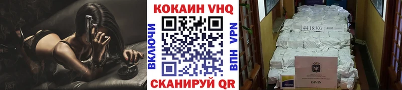 COCAIN 99%  Лениногорск 
