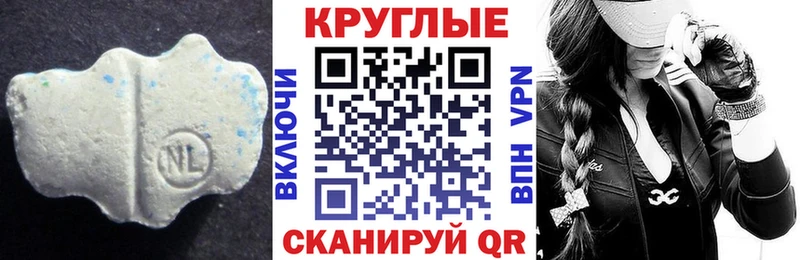 Экстази 250 мг  Лениногорск 