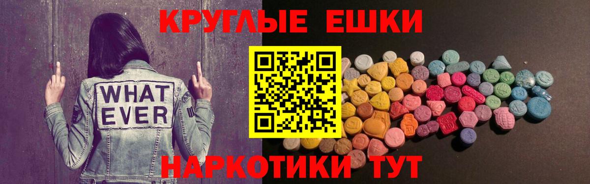 Лениногорск  ЭКСТАЗИ бентли  Вход с VPN  что такое   ЭКСТАЗИ XTC 