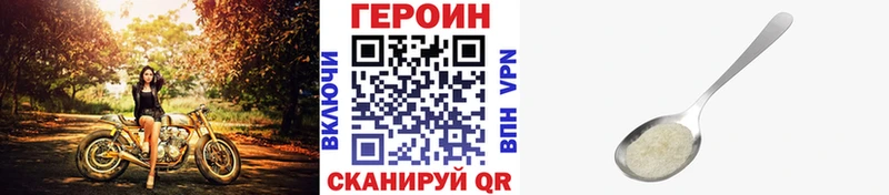 продажа наркотиков  Лениногорск  Героин хмурый 