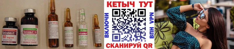 как найти наркотики  Лениногорск  Кетамин VHQ 