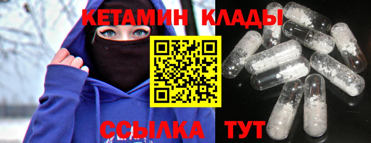Гашиш  Меф  Марихуана  Вход с VPN  Кокаин  Магазины продажи наркотиков  Лениногорск  Мефедрон кристаллы  Метадон  Метамфетамин 