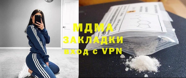 мефедрон VHQ Медвежьегорск