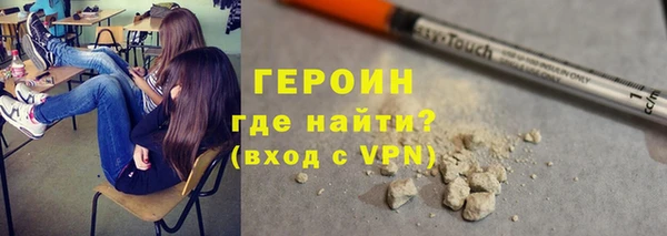 кокаин Медногорск