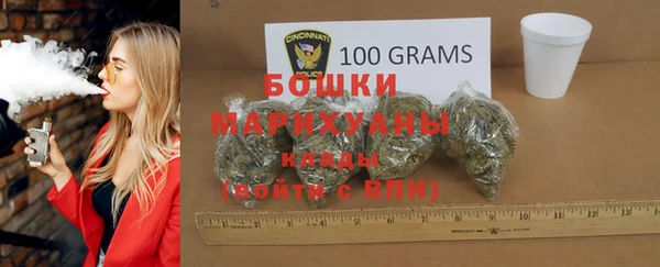 кокаин Медногорск