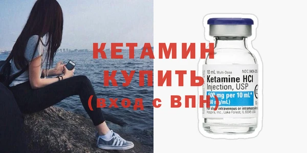 кокаин Медногорск