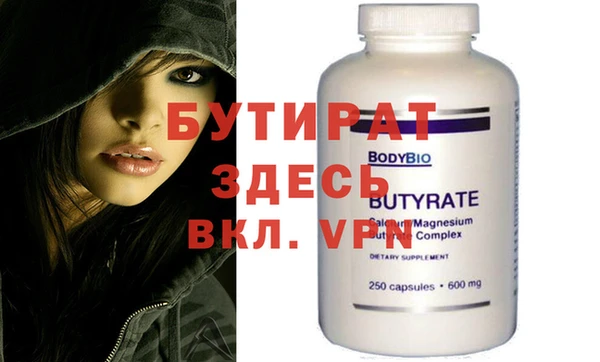 марки nbome Лихославль