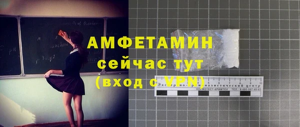 мефедрон VHQ Медвежьегорск
