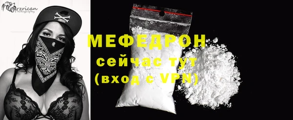 МДПВ Мегион