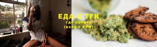 мефедрон VHQ Медвежьегорск