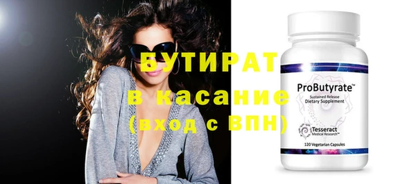 мефедрон VHQ Медвежьегорск