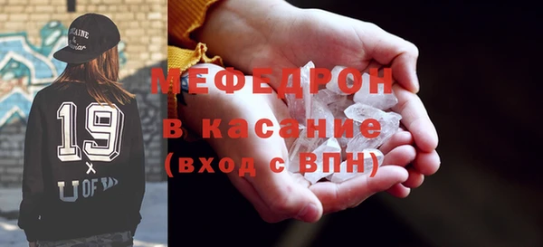 кокаин Медногорск