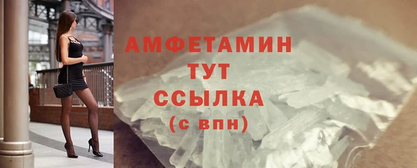 синтетический гашиш Лиски