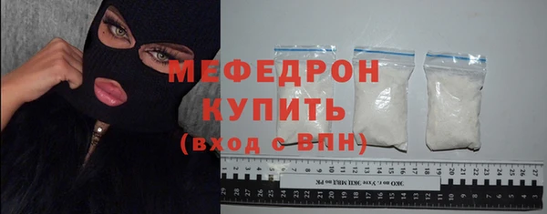 кокаин Медногорск