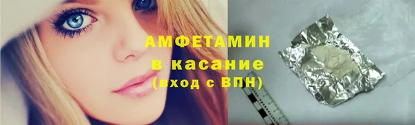 синтетический гашиш Лиски