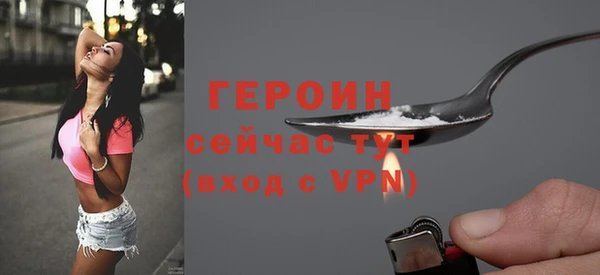 мефедрон VHQ Медвежьегорск