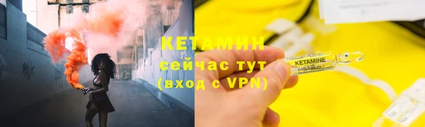 синтетический гашиш Липки