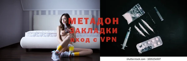 мефедрон VHQ Медвежьегорск