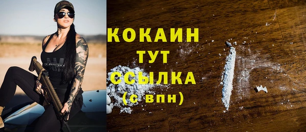 марки nbome Лихославль