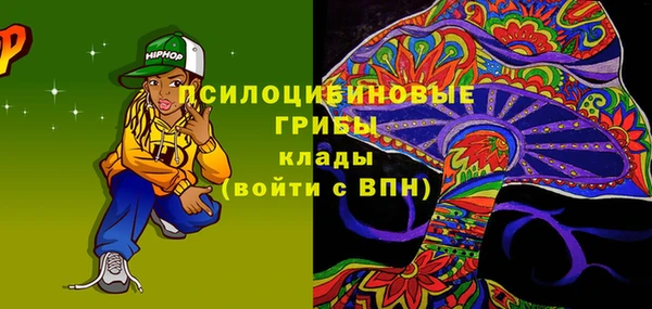 мефедрон VHQ Медвежьегорск