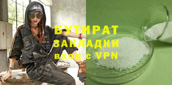 мефедрон VHQ Медвежьегорск