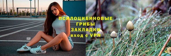 синтетический гашиш Липки