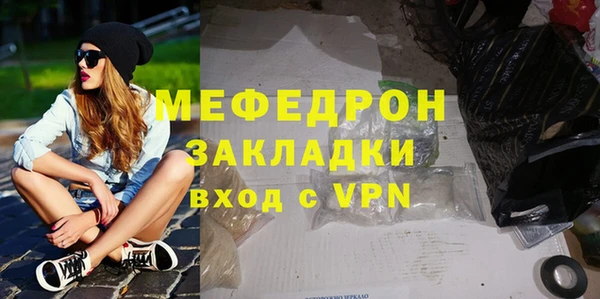 МДПВ Мегион