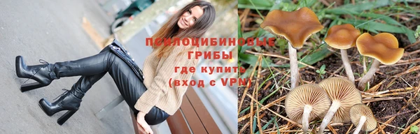 синтетический гашиш Лиски