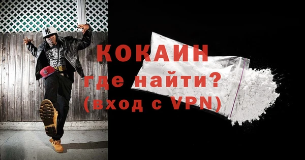 мефедрон VHQ Медвежьегорск
