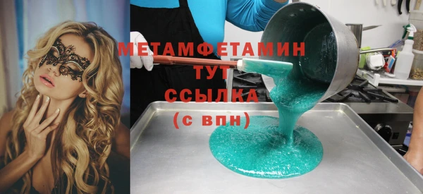 мефедрон VHQ Медвежьегорск
