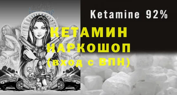 синтетический гашиш Лиски
