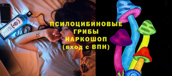 марки nbome Лихославль