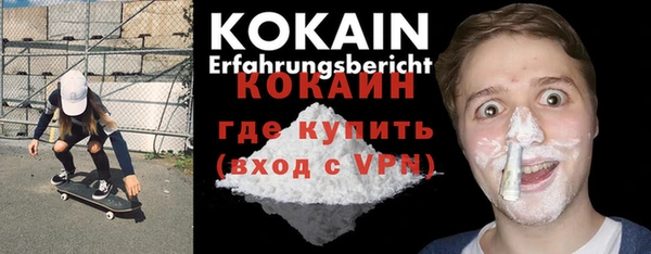 кокаин Медногорск