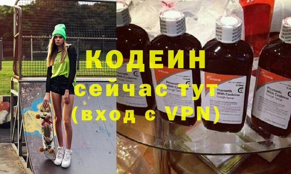кокаин Медногорск