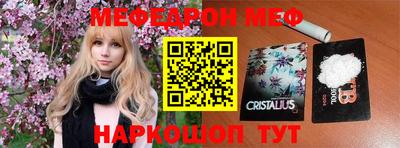 таблы Ипатово