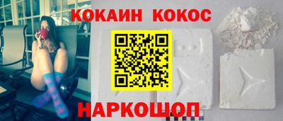 марки nbome Новоалександровск