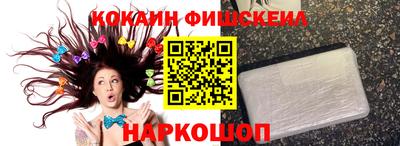 мяу мяу мука Новоалтайск