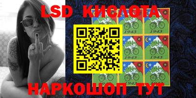 таблы Ипатово