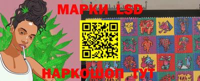 таблы Ипатово