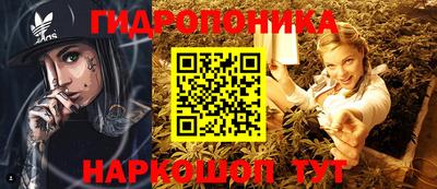 таблы Ипатово
