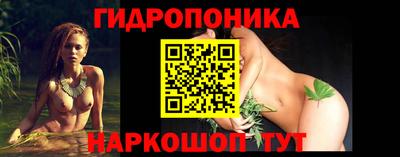 таблы Ипатово