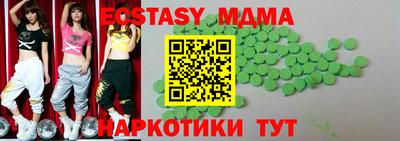 таблы Ипатово