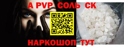 таблы Ипатово