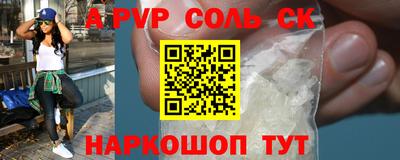 амф Изобильный