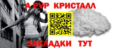 таблы Ипатово