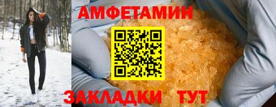 амф Изобильный