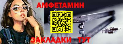 таблы Ипатово